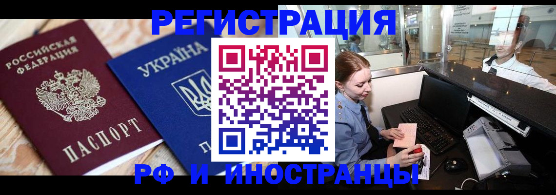 регистрация в Сертолово